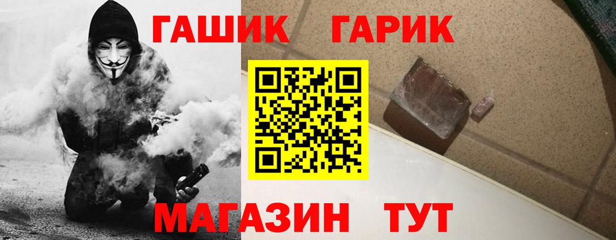 Гашиш VHQ  Вход с VPN  ГАШИШ Premium  Тихорецк 
