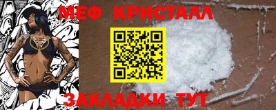 твердый Наро-Фоминск
