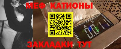мдпв Нальчик