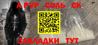 твердый Наро-Фоминск