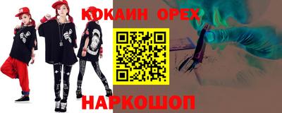 mix Нарткала