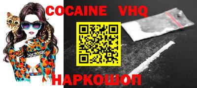 твердый Наро-Фоминск