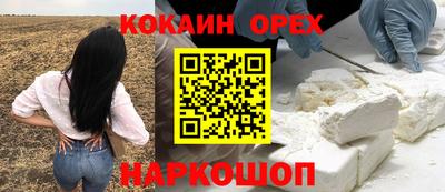 твердый Наро-Фоминск