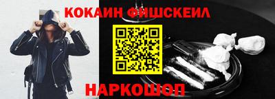 твердый Наро-Фоминск