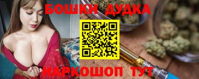 твердый Наро-Фоминск