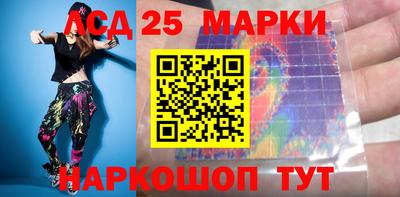 твердый Наро-Фоминск