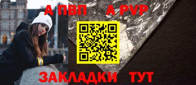 твердый Наро-Фоминск