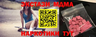 твердый Наро-Фоминск