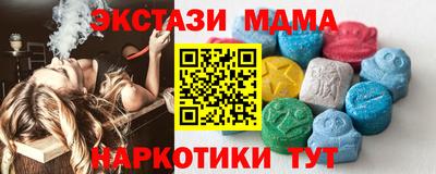 мдпв Нальчик