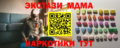 мдпв Нальчик