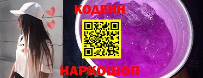 мефедрон VHQ Новокубанск