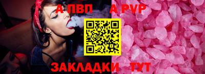 мдпв Нальчик
