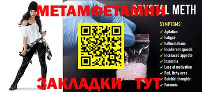мдпв Нальчик