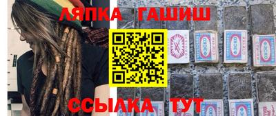 твердый Наро-Фоминск