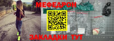 твердый Наро-Фоминск