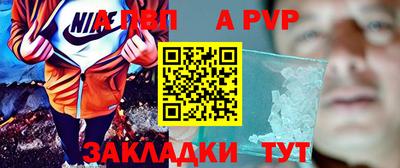 твердый Наро-Фоминск