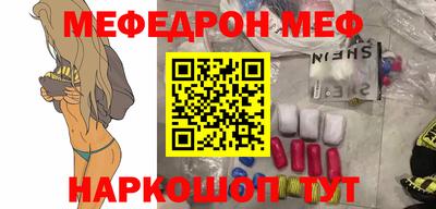 твердый Наро-Фоминск