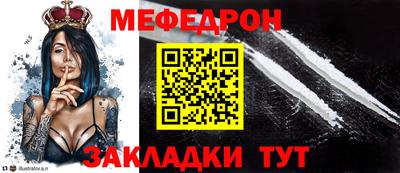 твердый Наро-Фоминск