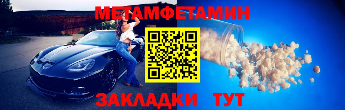 КЕТАМИН  Вейп ТГК  КОКАИН  Вход с VPN  ГАШ  МЕФ кристаллы  ГАШИШ  Тихорецк  Бошки Шишки 