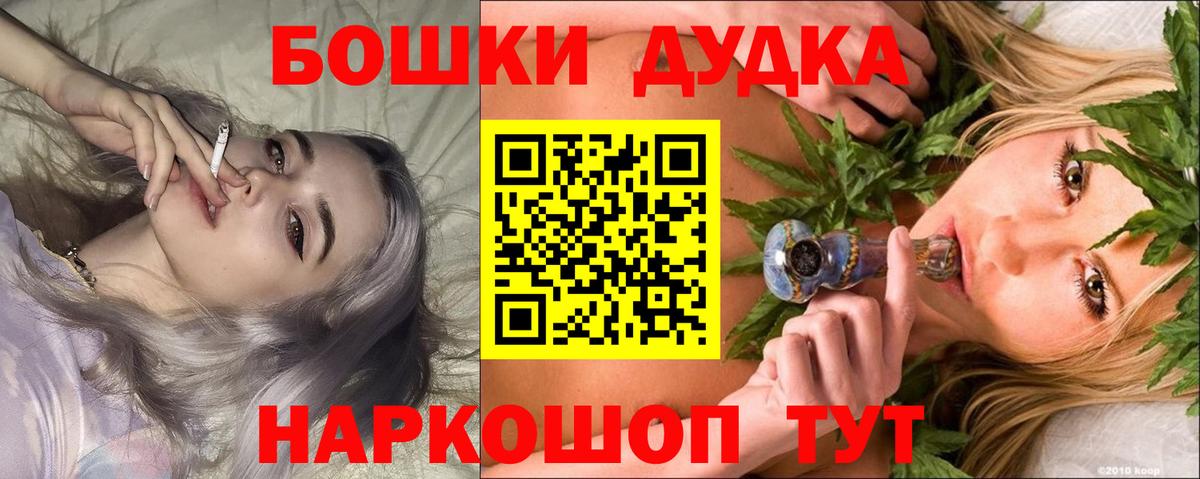 Канабис AK-47  Вход с VPN  Бошки Шишки сатива  Тихорецк  Бошки марихуана THC 21%  Бошки Шишки ГИДРОПОН 