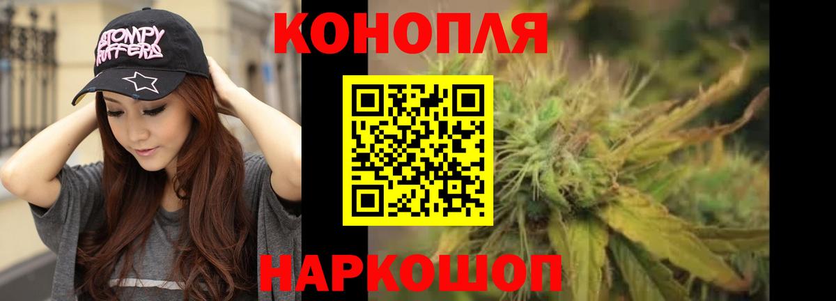 Конопля ГИДРОПОН Тихорецк